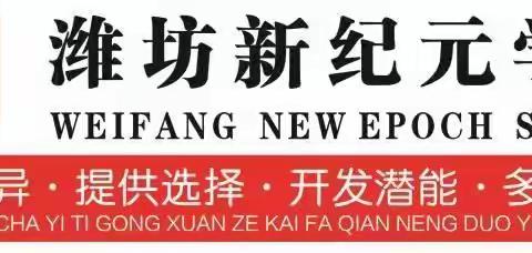 成长蜕变，铸就品牌——记初一年级助力品牌教师、品牌学生成长交流会