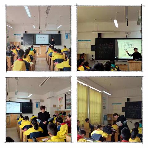 迎春学校小学数学组全员讲课活动