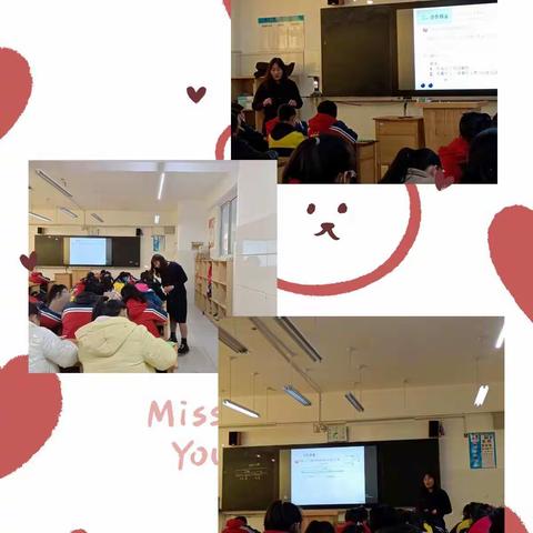 迎春学校小学数学组全员讲课活动