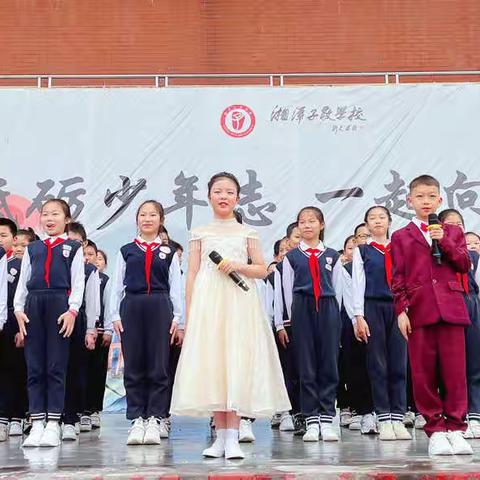 “阳光心理，快乐成长”——1813班升旗礼