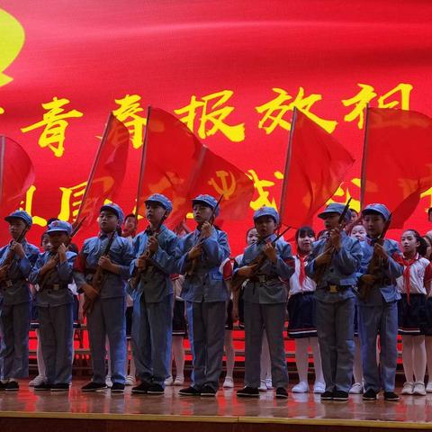 铭记，致敬——“童心向党，逐梦致远”湘潭子敬学校第四届校园艺术节