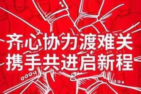 放飞梦想，播种希望