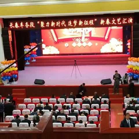 绽放青春色彩、追梦新的征程