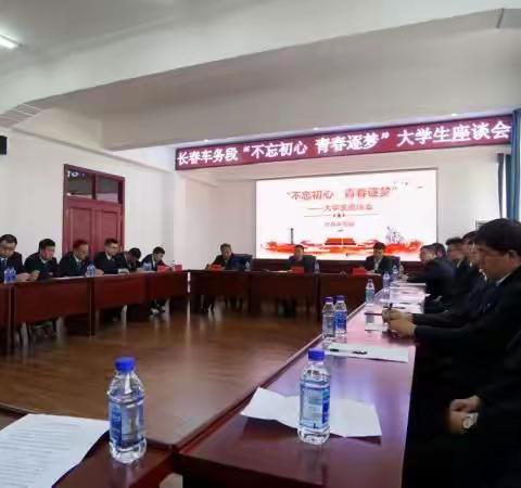 讲述人生奋斗历程，展示青春靓丽色彩