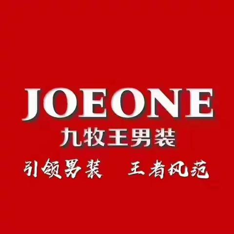 九牧王男装2020春装新品展示