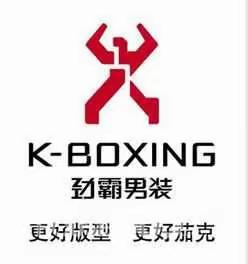 国内知名男装品牌