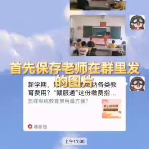 黄溪小学2022年春季开学通知