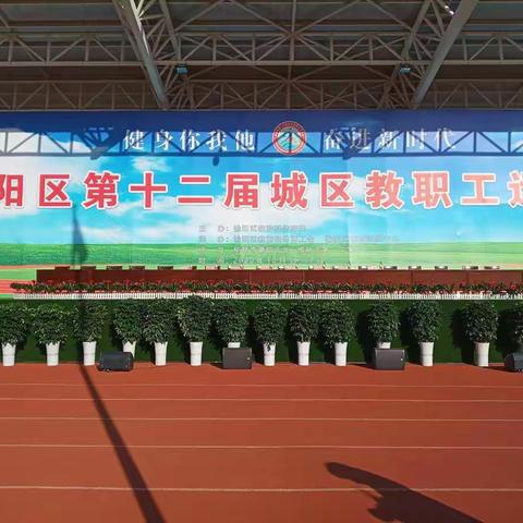 大美榆阳教育辉煌 魅力四中更高更强----四中欢迎你