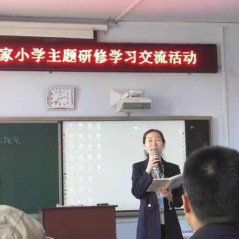 品读书香  做最美的自己