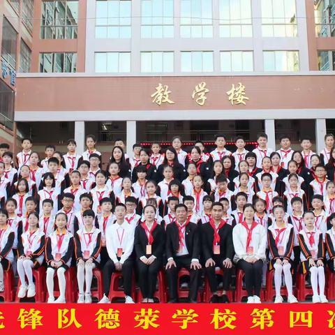 学习二十大，推进学校少先队工作持续发展