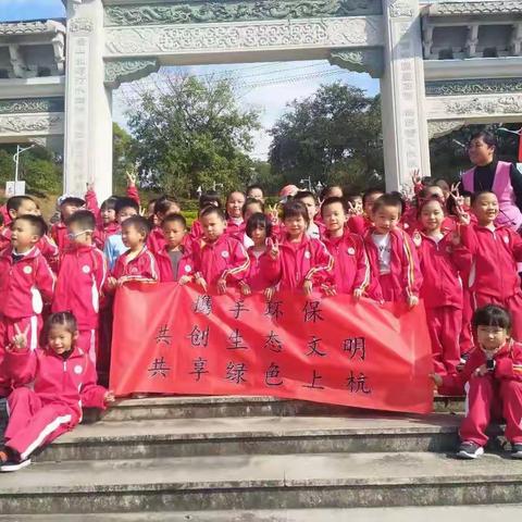 携手环保    共享绿色杭城