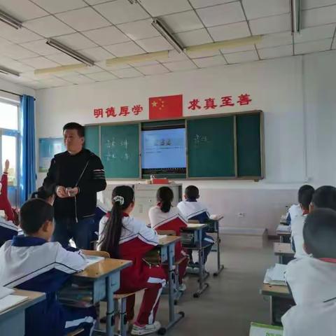 以信息技术为依托，提高小学数学高效课堂