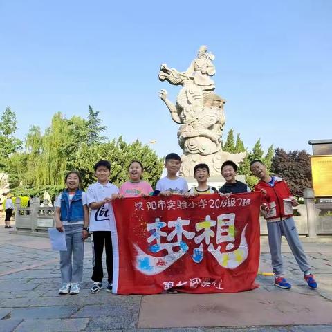 濮阳市实验小学三年你七班--梦想读书社《一日之计在于晨》