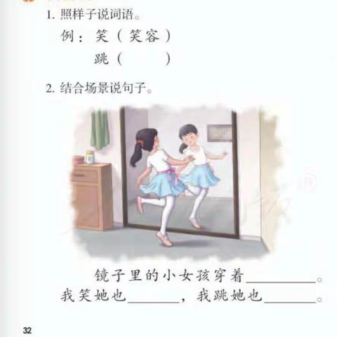 家校师生齐努力，不负韶华学真知！！