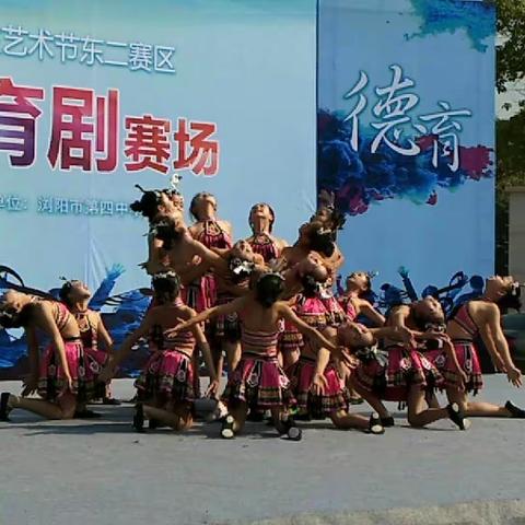 春华秋实，硕果累累――记大围山镇东门完小师生参加浏阳市艺术节之行