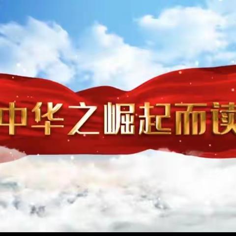 【采撷一缕书香，温暖战“疫”时光】——北马路小学五（6）班线上读书分享