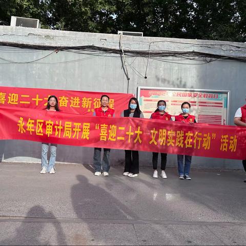 喜迎二十大   文明实践在行动                    “环保进小区”志愿服务活动