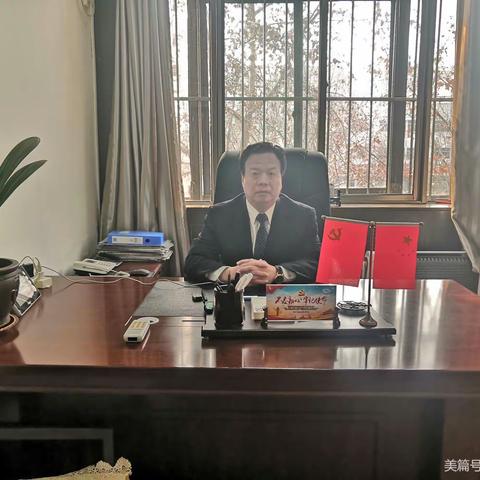 永葆初心 赓续前行——永年区审计局向全区人民拜年