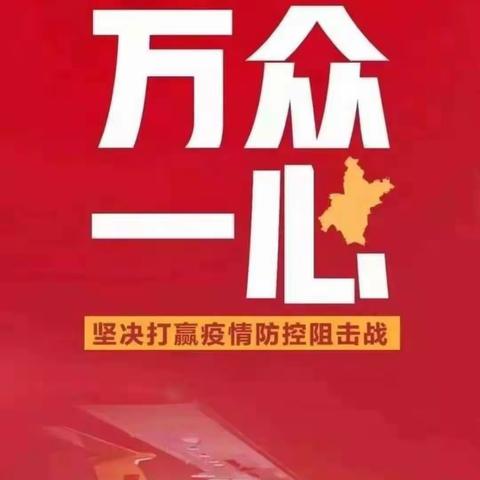 东昌府区郁光小学】停课不停学，学习依精彩--“空中课堂”第三周学习纪实(五)