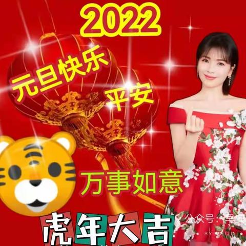 饺暖寒冬   情暖人心——凤山中心小学开展2022年“庆元旦 迎新年”教师包饺子活动