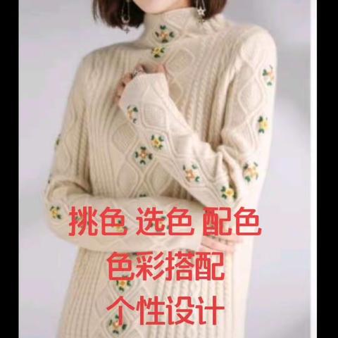 有色彩就有故事