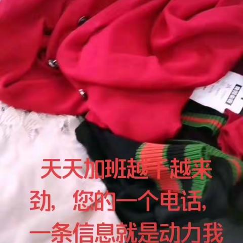 越过越来劲