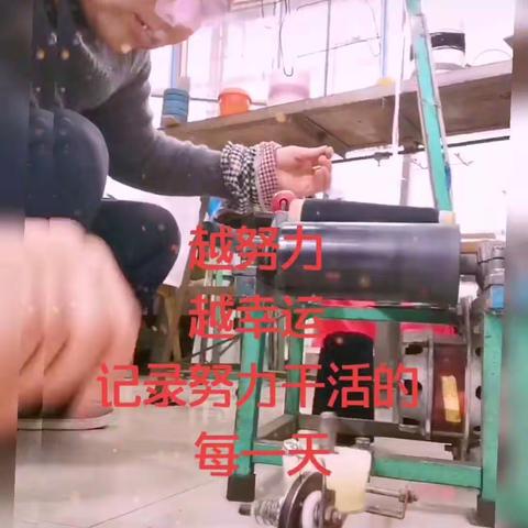 越努力♻️ 越幸运💕 🍀 记录努力干活的每一天