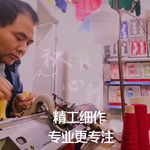 精工细作🍀专业更专注