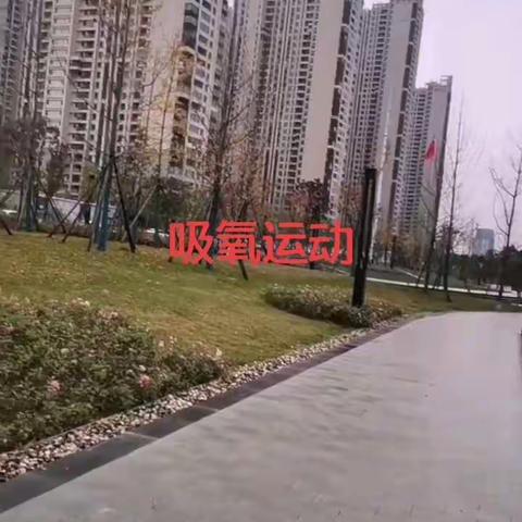 吸氧