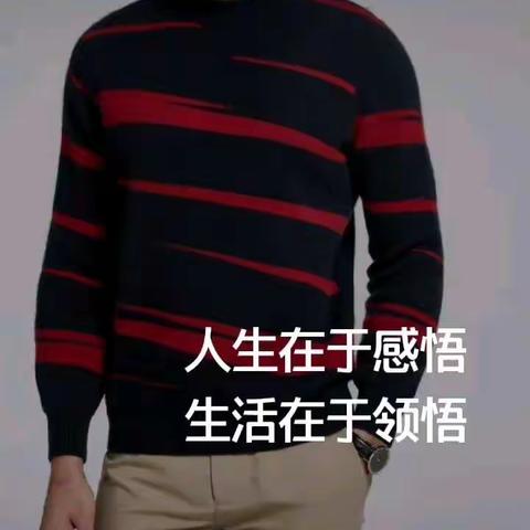 走好现在的路