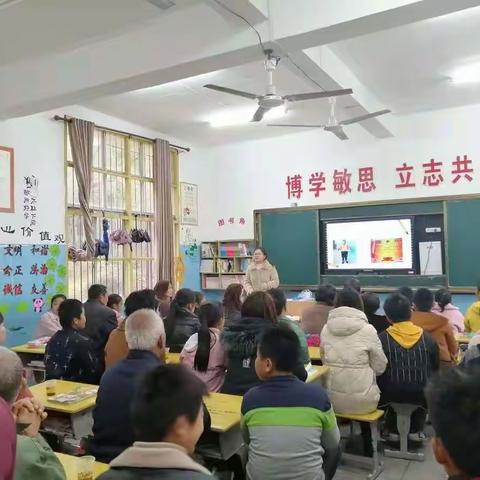 共迎灿烂的明天！记龙门柯家小学六年级家长会！