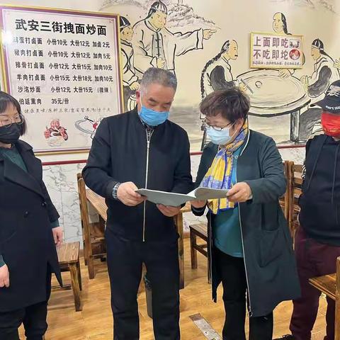 四季青街道蔚庄社区常态化环保夜查