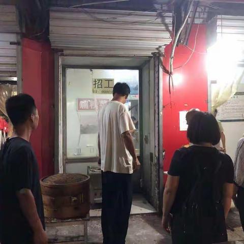 四季青街道蔚庄社区常态化环保夜查