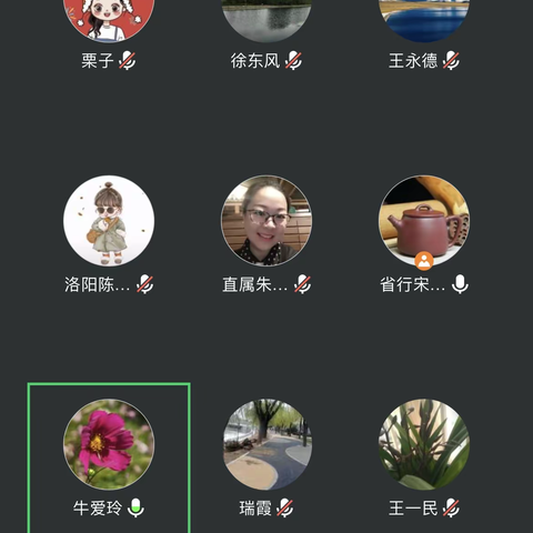 省分行召开新一代机构信息规范工作推进会