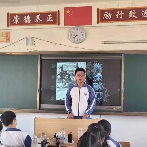 课文《曹操献刀》