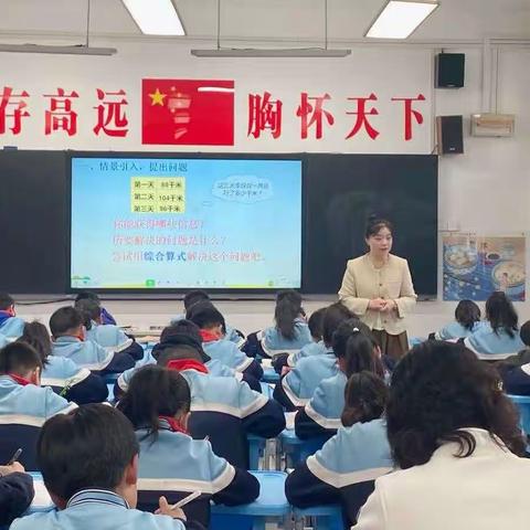 【建南教研】研途不辍，深耕课堂—巩义市建设南路小学全员达标活动三