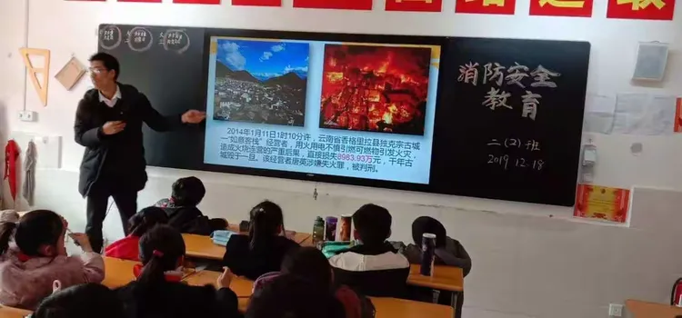 新城小学二年级2班消防安全教育