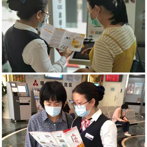 工行江门分行营业部积极开展2020年反洗钱宣传活动