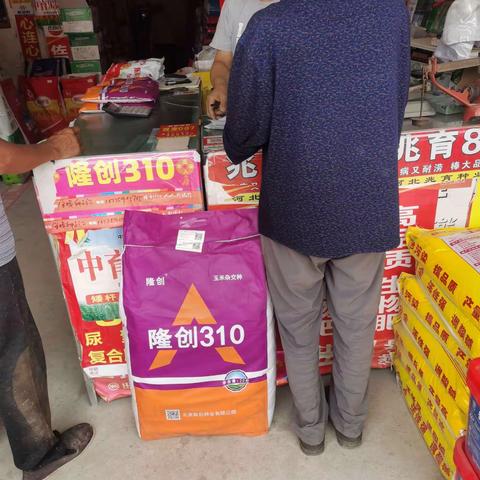冲刺！冲刺！冲刺！零退货，零库存！