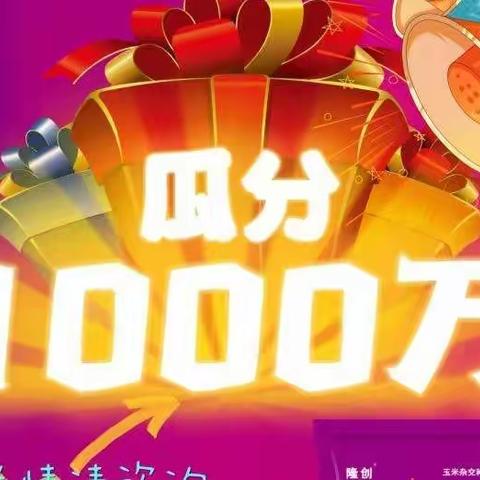 2022年最后的冲刺，最后的努力！！！