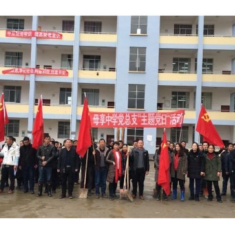 铺平学生上学道路，夯实党员服务意识