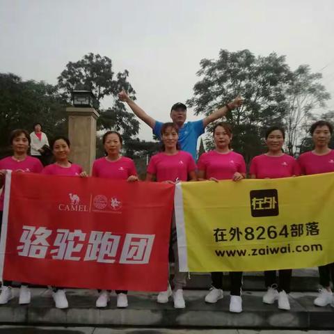 2019郑能量    马上行