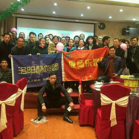 2018我们一起跑过