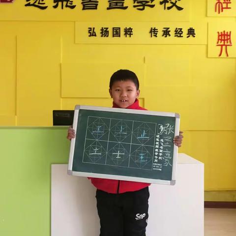 孩子们的快乐在书画学习中……