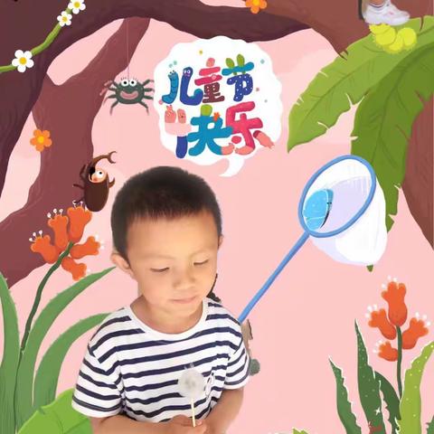 快乐游戏，幸福成长