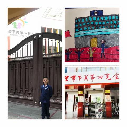 9月金秋开学记第一周周记