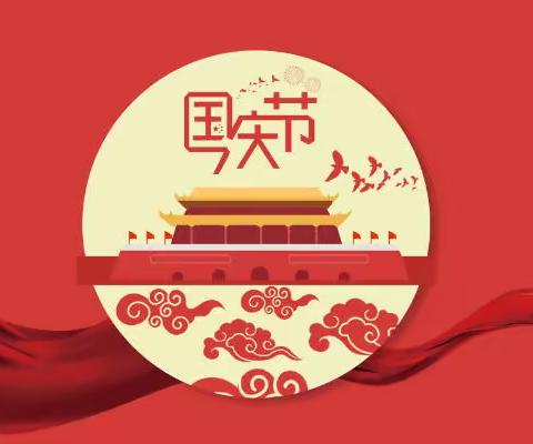 喜迎党的二十大 同心迎国庆——奎屯市第六幼儿园开展“我为祖国送温暖”庆祝国庆节线上活动