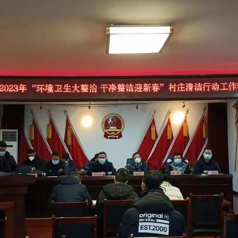 周陵办开展“环境卫生大整治•干净整洁迎新春”村庄清洁行动