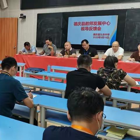 教学视导作引领，校本教研促提升