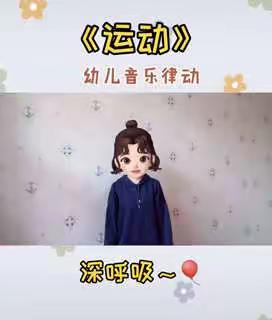 “停课不停学”乾县中心幼儿园中班3.24亲子小课堂